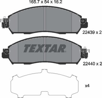 Комплект гальмівних колодок TEXTAR 2243901