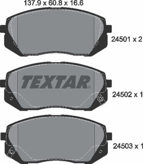 Комплект гальмівних колодок TEXTAR 2450101