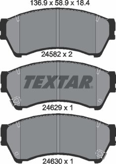 Комплект гальмівних колодок TEXTAR 2458202