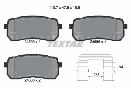 Комплект тормозных колодок TEXTAR 2459901