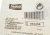 Щетки стартера Valeo 594258 (фото 6)