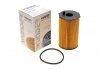 Фільтр масляний Citroen C5/Peugeot 407 2.7HDI 05- WUNDER FILTER WY 281 (фото 1)