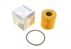 Фільтр масляний Ford Transit/Citroen Jumper 2.2HDI/2.4TDCi 06-/Peugeot 2.0HDI 03- WUNDER FILTER WY 405M (фото 1)