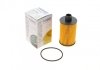 Фільтр масляний Jeep Grand Cherokee 3.0 CRD 11- WUNDER FILTER WY 5002 (фото 1)