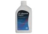 Масло трансмиссионное "Lifeguardfluid 9", 1л ZF AA01500001 (фото 1)