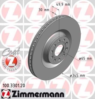 Диск тормозной (передний) Skoda Superb II 08-15/ VW Passat/Golf 05-16 (345x30) (с покрытием) (вент.) ZIMMERMANN 100.3301.20