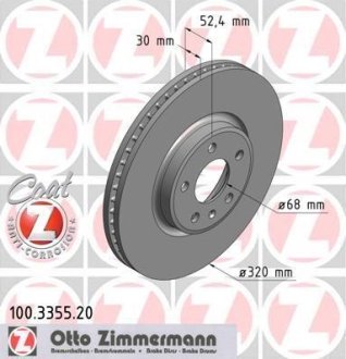 Диск тормозной (передний) Audi A4/A5/A6/A7/Q5 07-17 (320х30) (с покрытием) (вентилируемый) ZIMMERMANN 100.3355.20