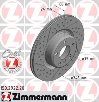 Гальмівні диски Coat Z задні ZIMMERMANN 150292220