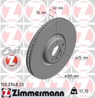 Диск тормозной (передний) BMW X5 (F15/F85) 13-18 (395x36) (R) (с покрытием) (вентилируемый) ZIMMERMANN 150.2948.20