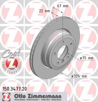 Гальмівні диски ZIMMERMANN 150347720