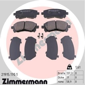 Тормозные колодки дисковые передние ZIMMERMANN 219151701 (фото 1)