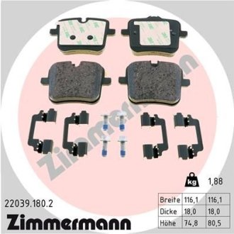 Колодки тормозные (задние) BMW M5 (G30)/X5 (G05)/X6 (G06) 17- ZIMMERMANN 22039.180.2