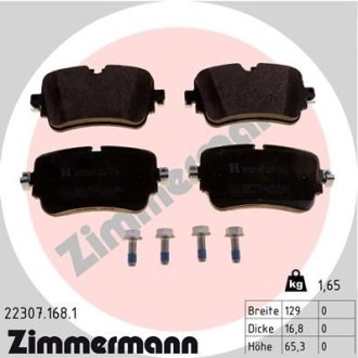 Колодки тормозные (задние) Audi A6/A7/A8/Q7/Q8/VW Touareg 16- (Trw) ZIMMERMANN 22307.168.1