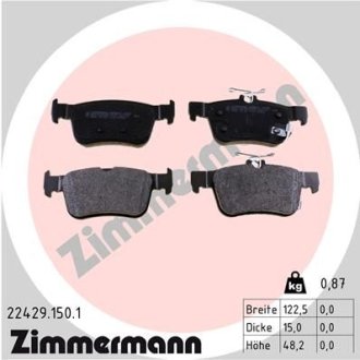 Колодки тормозные (задние) Honda Civic 1.0-2.0 16V 15- ZIMMERMANN 224291501