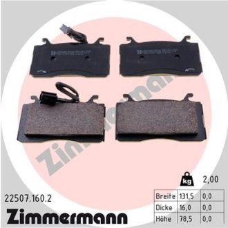 Тормозные колодки дисковые передние ZIMMERMANN 225071602