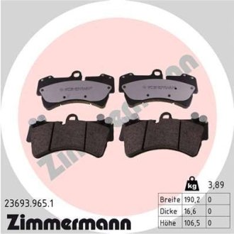 Колодки тормозные (передние) Audi Q7/Porsche Cayenne/VW Touareg 02- (Brembo) (низкое производс пыли) ZIMMERMANN 23693.965.1