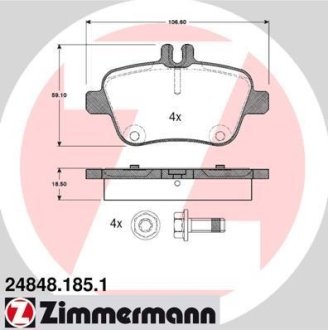 Колодки тормозные (задние) MB A-class (W176)/B-class (W246) 11- (TRW) ZIMMERMANN 248481851