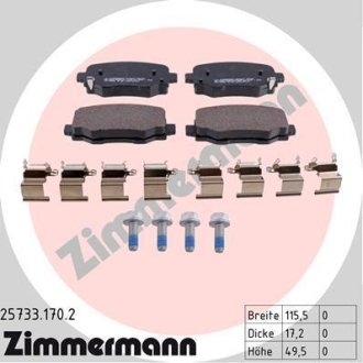 Гальмівні колодки дискові задн ZIMMERMANN 257331702