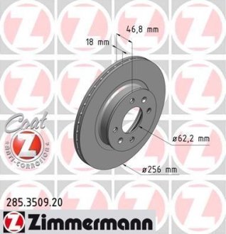 Диск тормозной ZIMMERMANN 285.3509.20