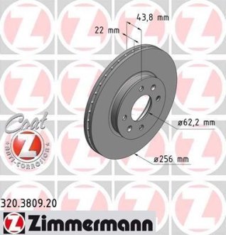 Диск тормозной (передний) Kia Rio III/Hyundai Accent 11- (256x22) (с покрытием)(вентилир.) ZIMMERMANN 320380920