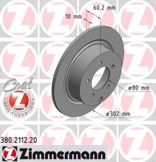 Диск тормозной (задний) Mitsubishi Outlander 06-/Peugeot 4008/Citroen C4 Aircross 12-(302x10)(покр.) ZIMMERMANN 380.2112.20 (фото 1)