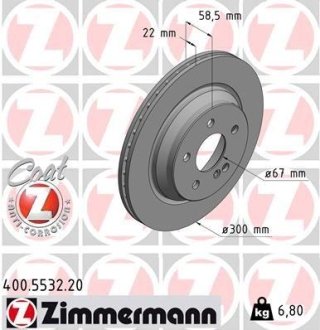 Диск гальмівний (задній) MB S-class (W221) 05- (300x22) ZIMMERMANN 400.5532.20