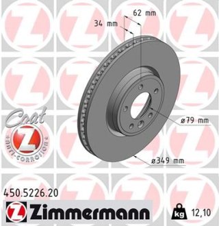 Диск гальмівний ZIMMERMANN 450.5226.20