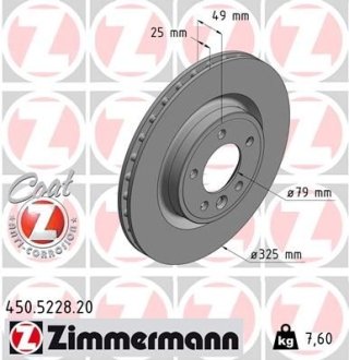 Диск гальмівний (задній) Land Rover Discovery V 16-/ Range Rover 12- (325x25) Coat Z ZIMMERMANN 450.5228.20