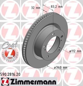 Диск тормозной (передний) Toyota Land Cruiser 200/Lexus LX 07- (340х32) (с покрытием) (вентил.) ZIMMERMANN 590.2816.20