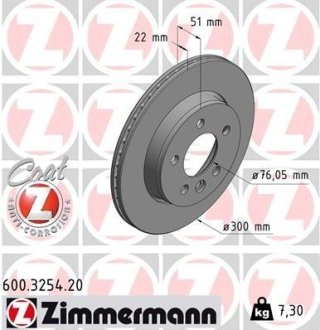 Диск тормозной (задний) VW Crafter 2.0TDI 16- (300x22) (с покрытием) (вентилируемый) ZIMMERMANN 600325420