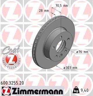 Диск тормозной (передний) VW Crafter 2.0 TDI 16- (303x28) (с покрытием) (вентилируемый) ZIMMERMANN 600325520