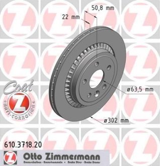 Гальмівні диски задні ZIMMERMANN 610371820