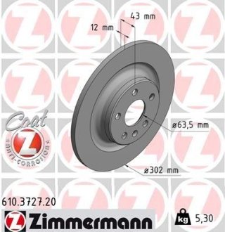 Гальмівні диски задні ZIMMERMANN 610372720